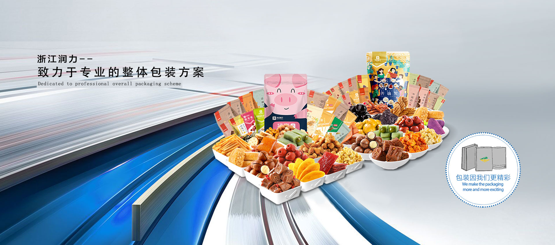 產品中心