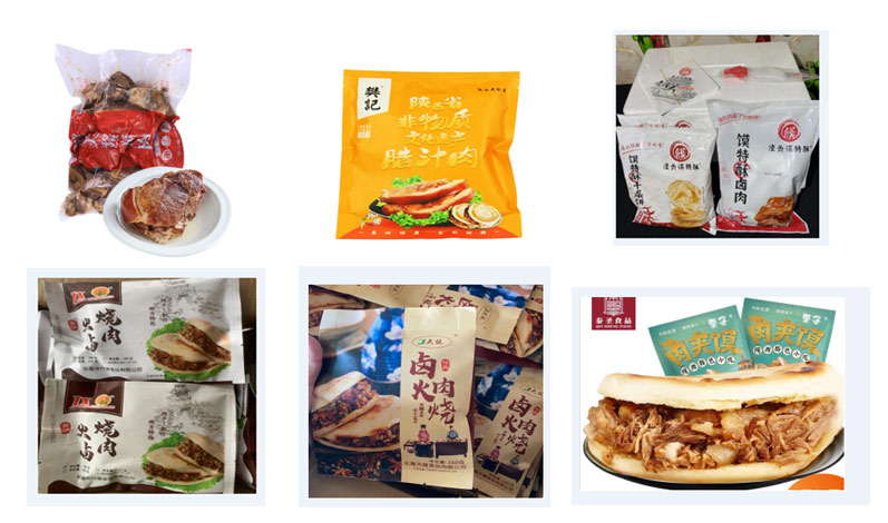 RL-GD8-200R鹵肉肉夾饃包裝機樣品