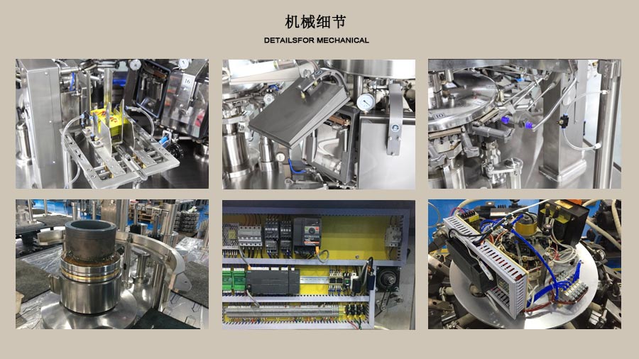RL-GD8-ZD12-130/160全自動醬菜螺桿組合秤真空包裝機局部圖片